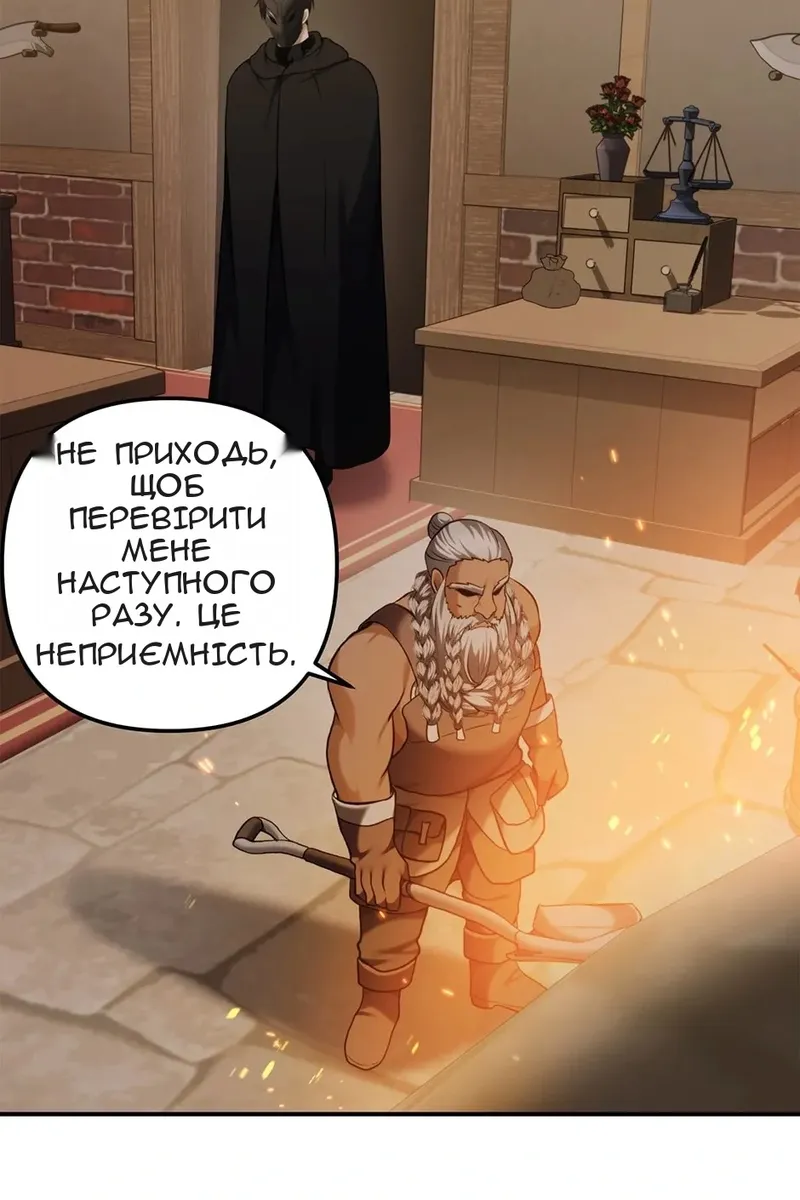 Сторінка 97