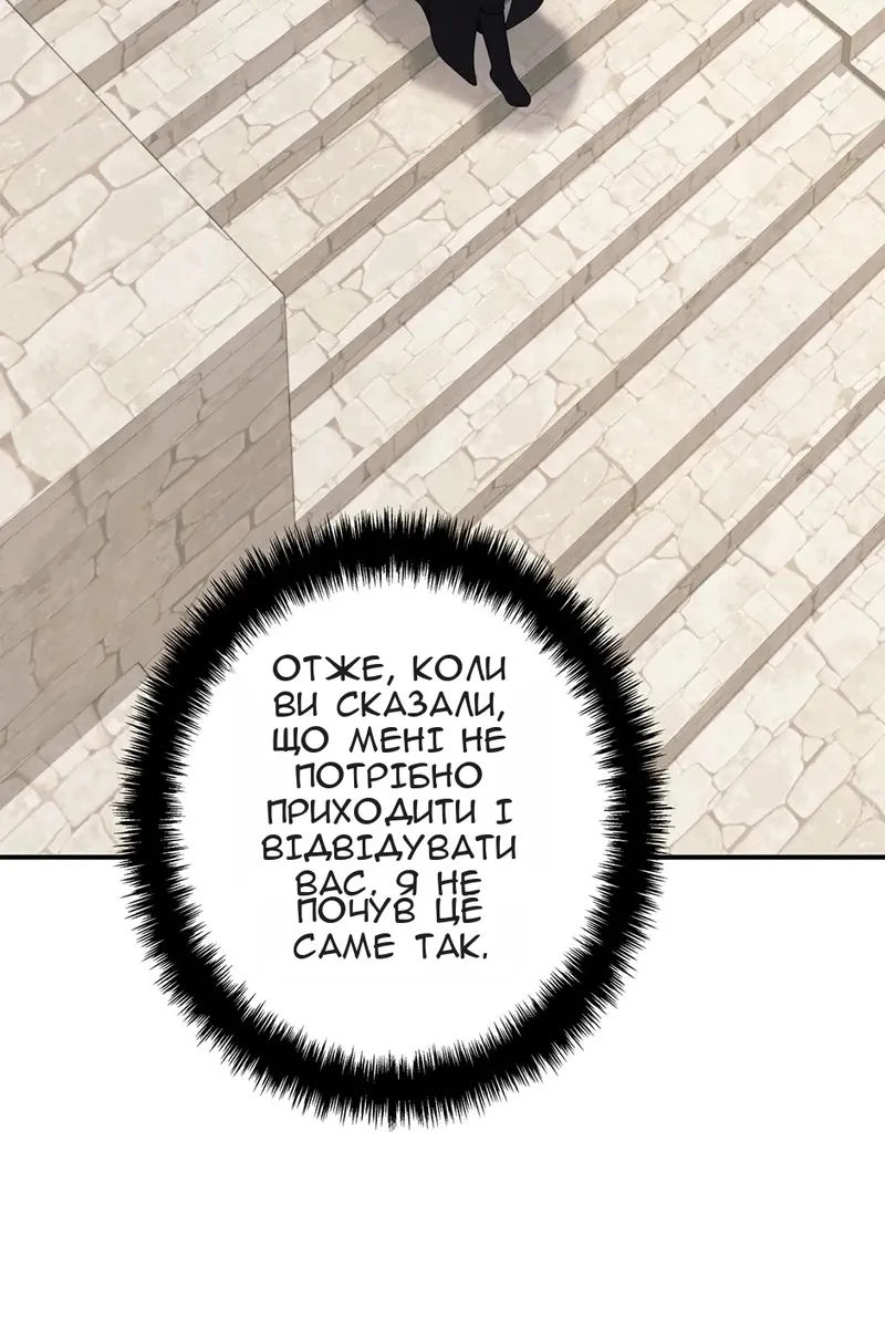 Сторінка 103