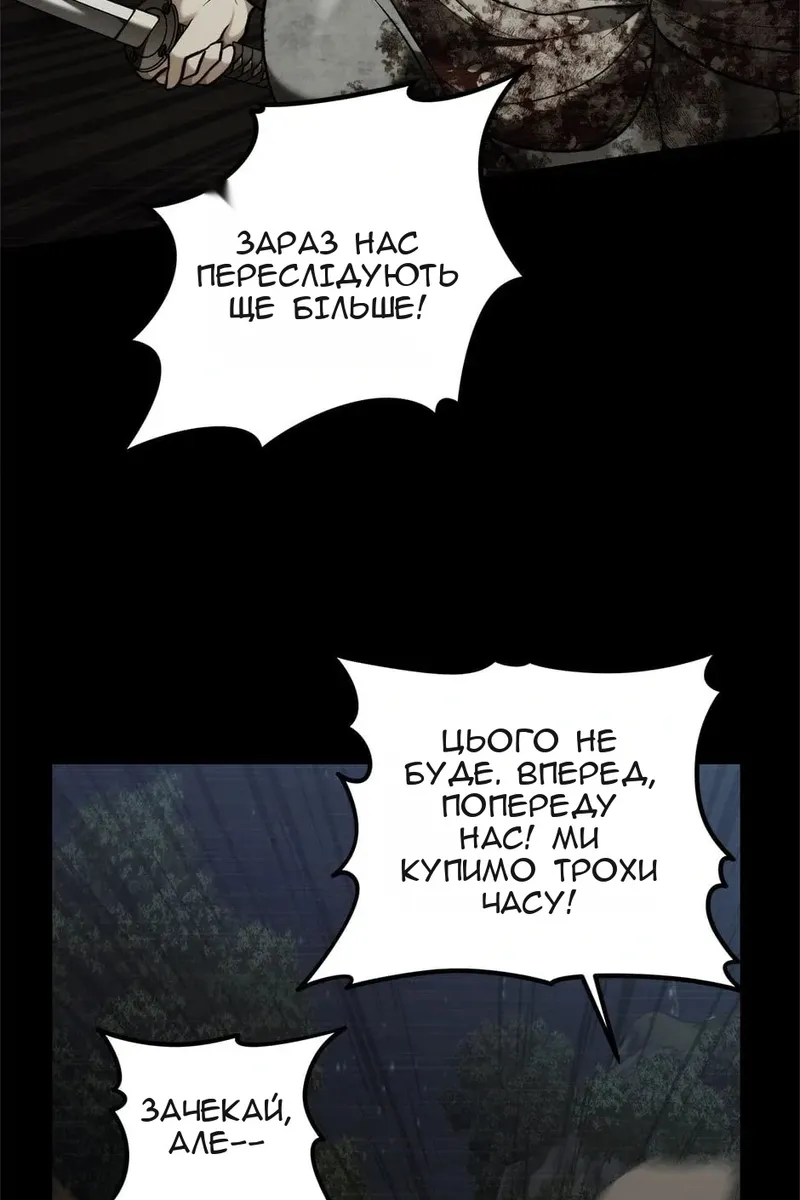 Сторінка 11