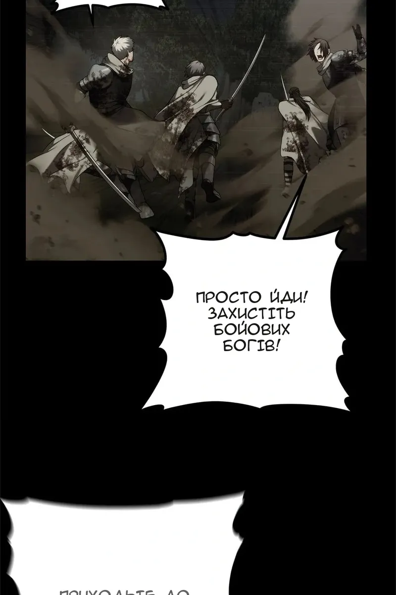 Сторінка 12