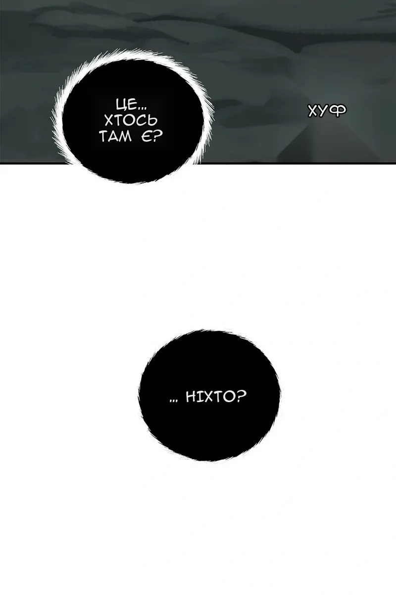 Сторінка 27