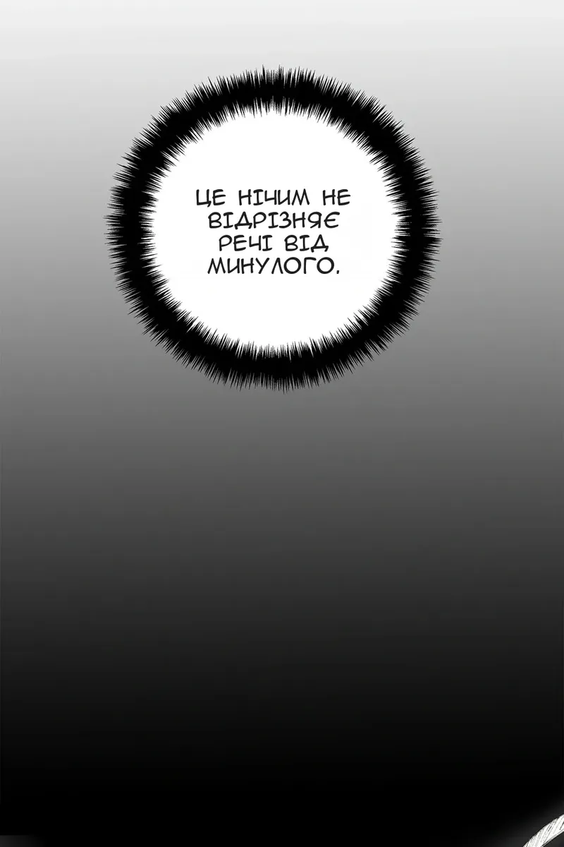Сторінка 29