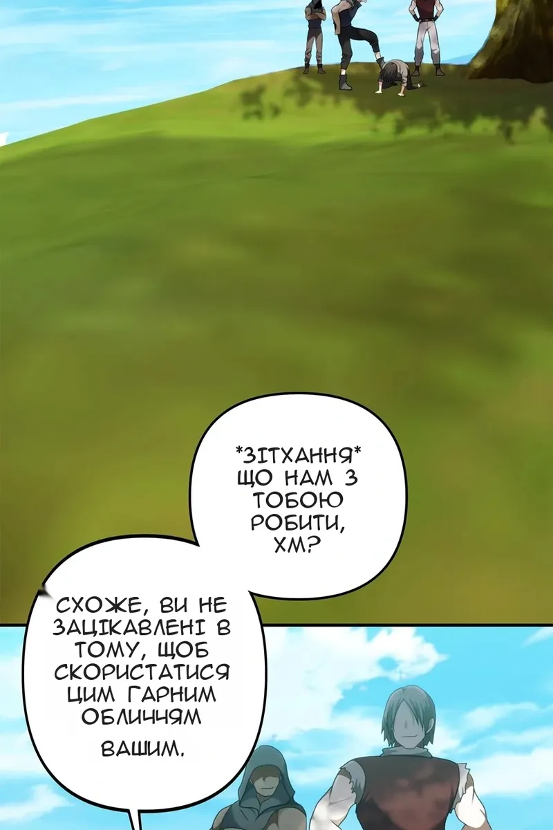 Сторінка 34