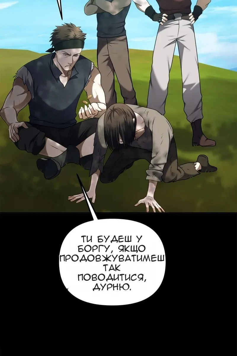 Сторінка 35