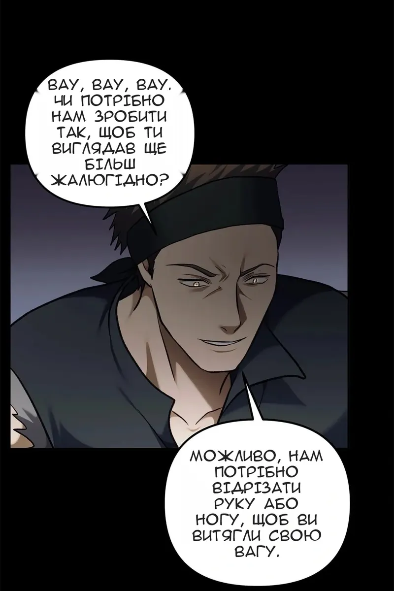 Сторінка 36