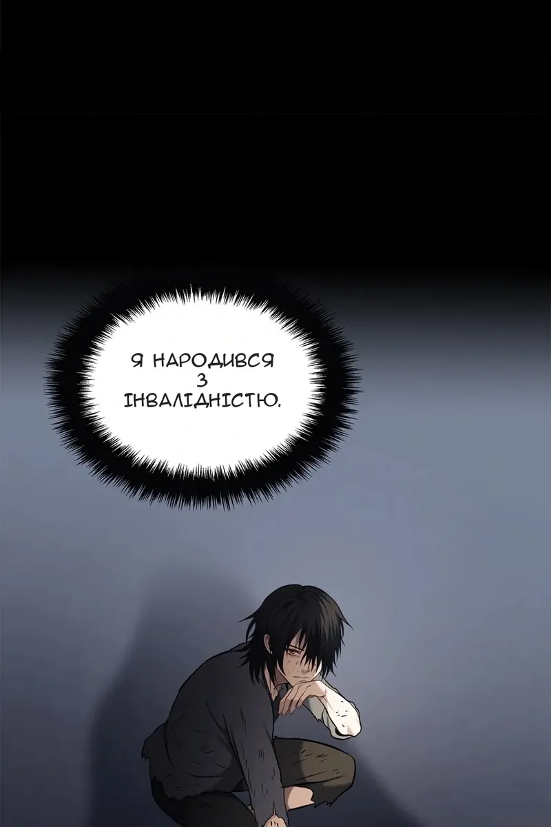Сторінка 37
