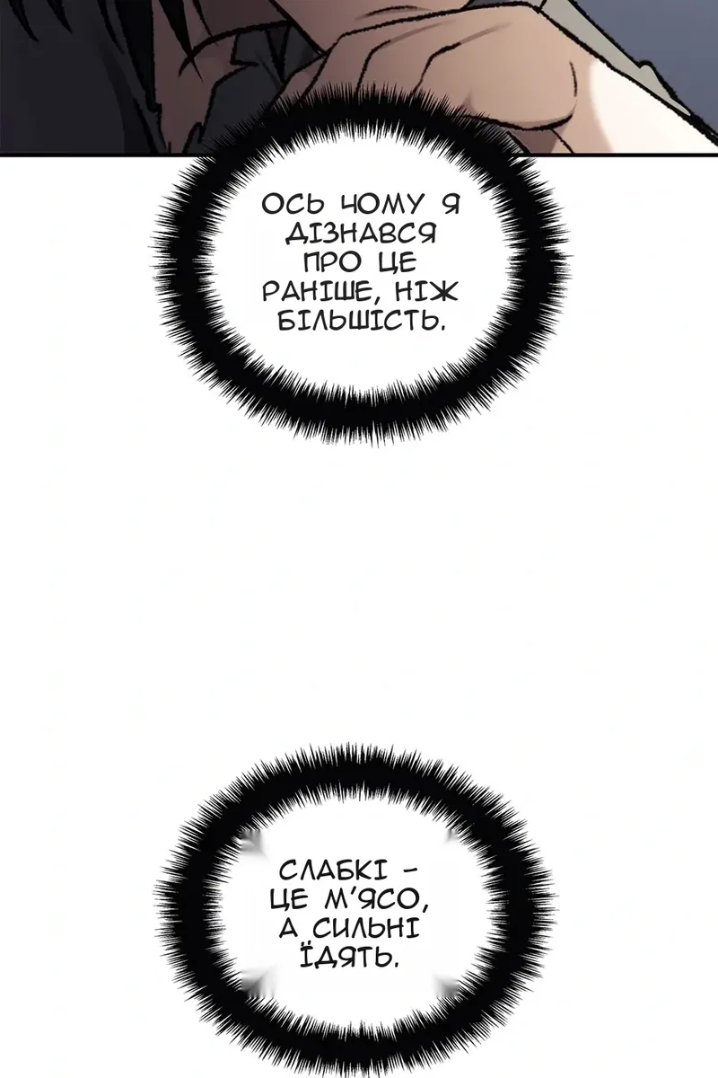 Сторінка 39