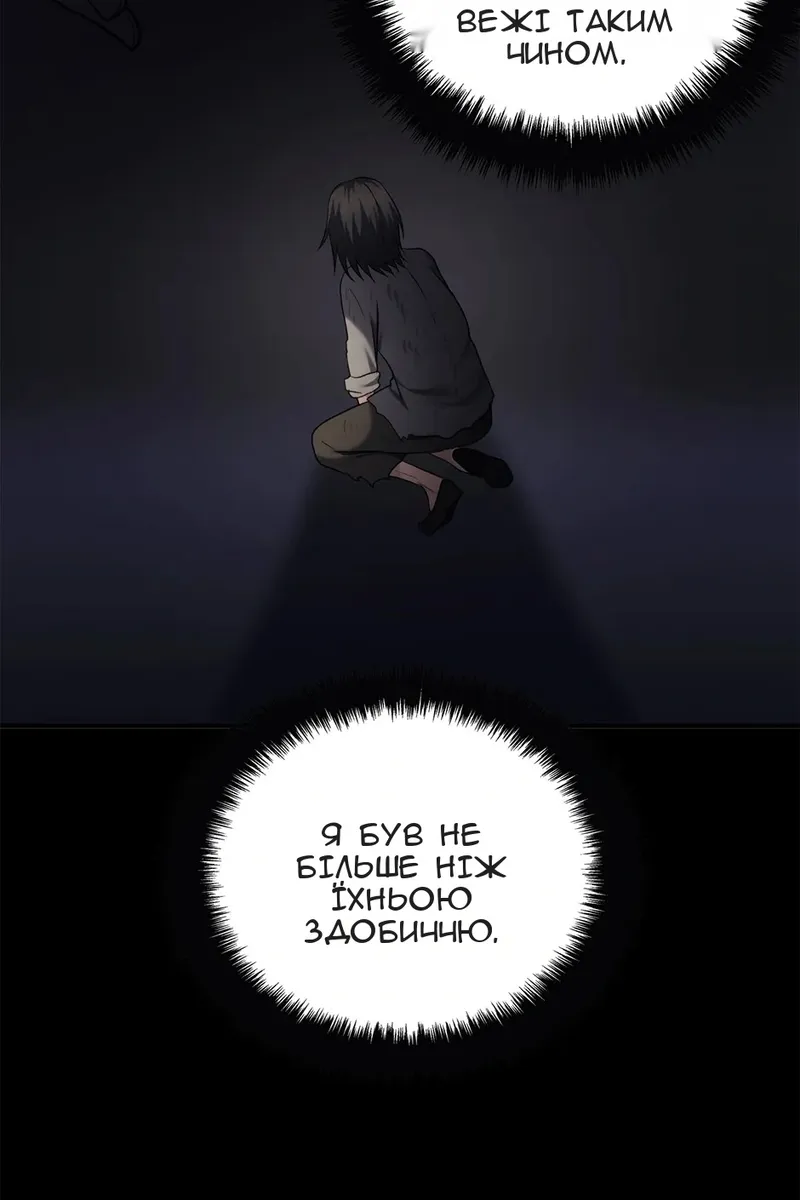Сторінка 41