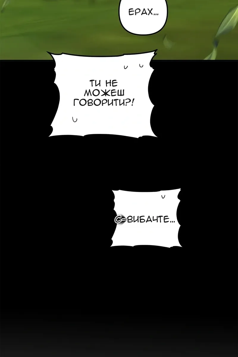 Сторінка 54