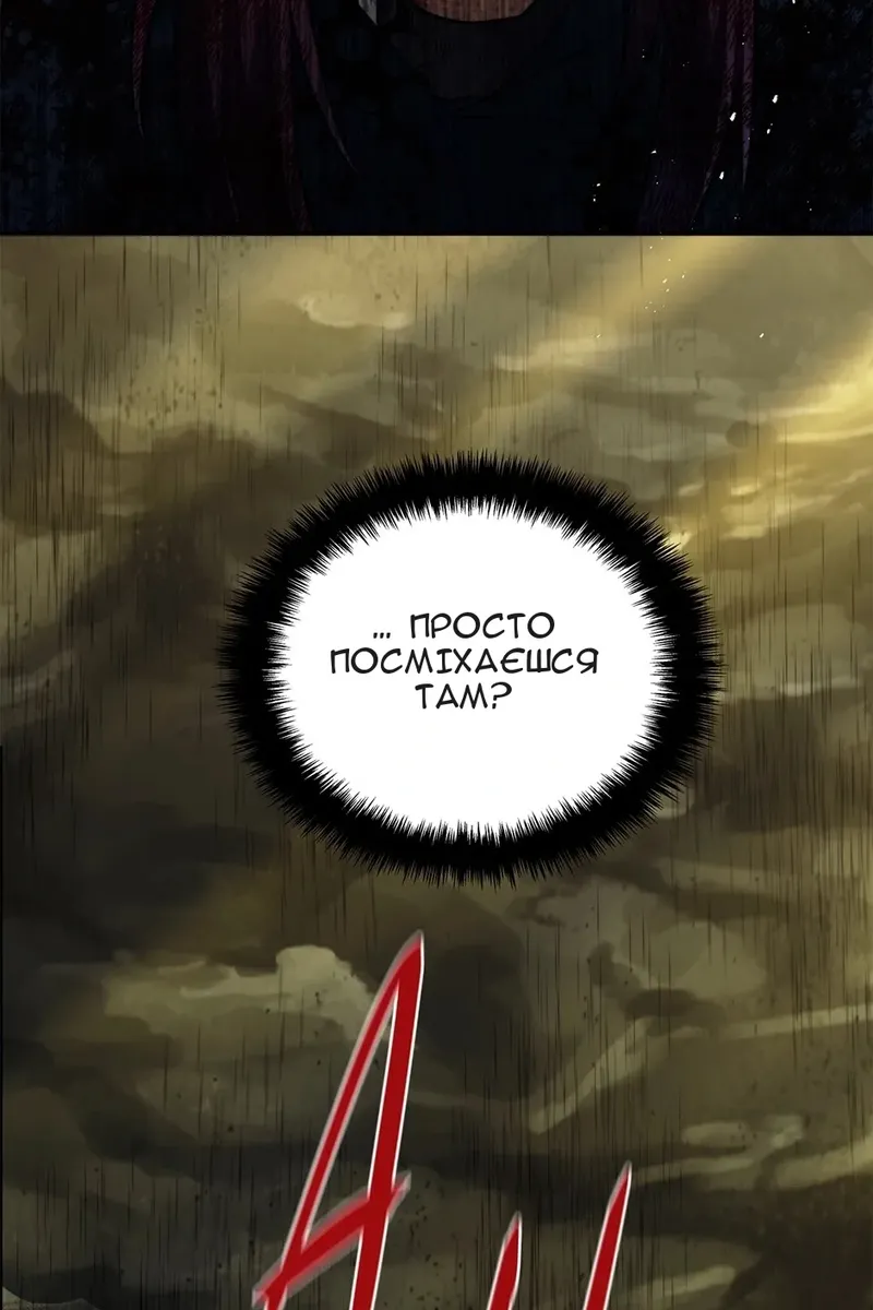 Сторінка 81