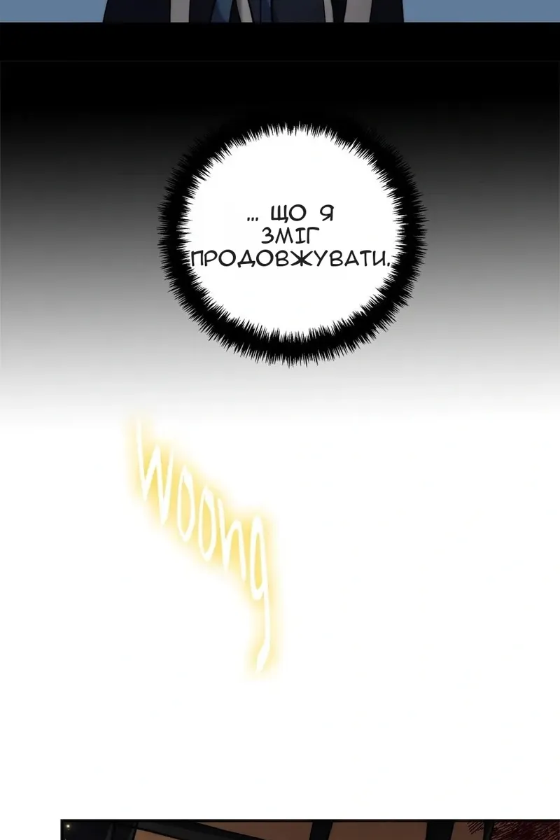 Сторінка 93