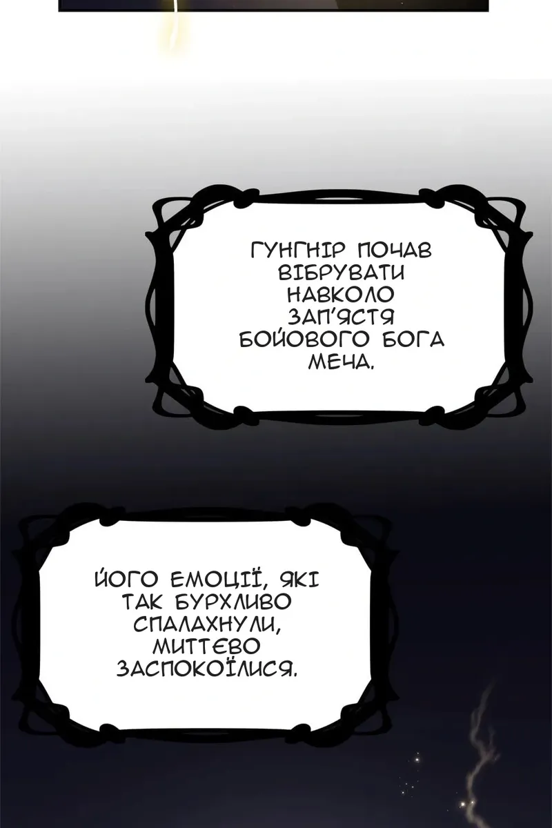 Сторінка 97