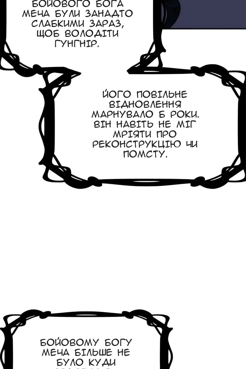 Сторінка 99