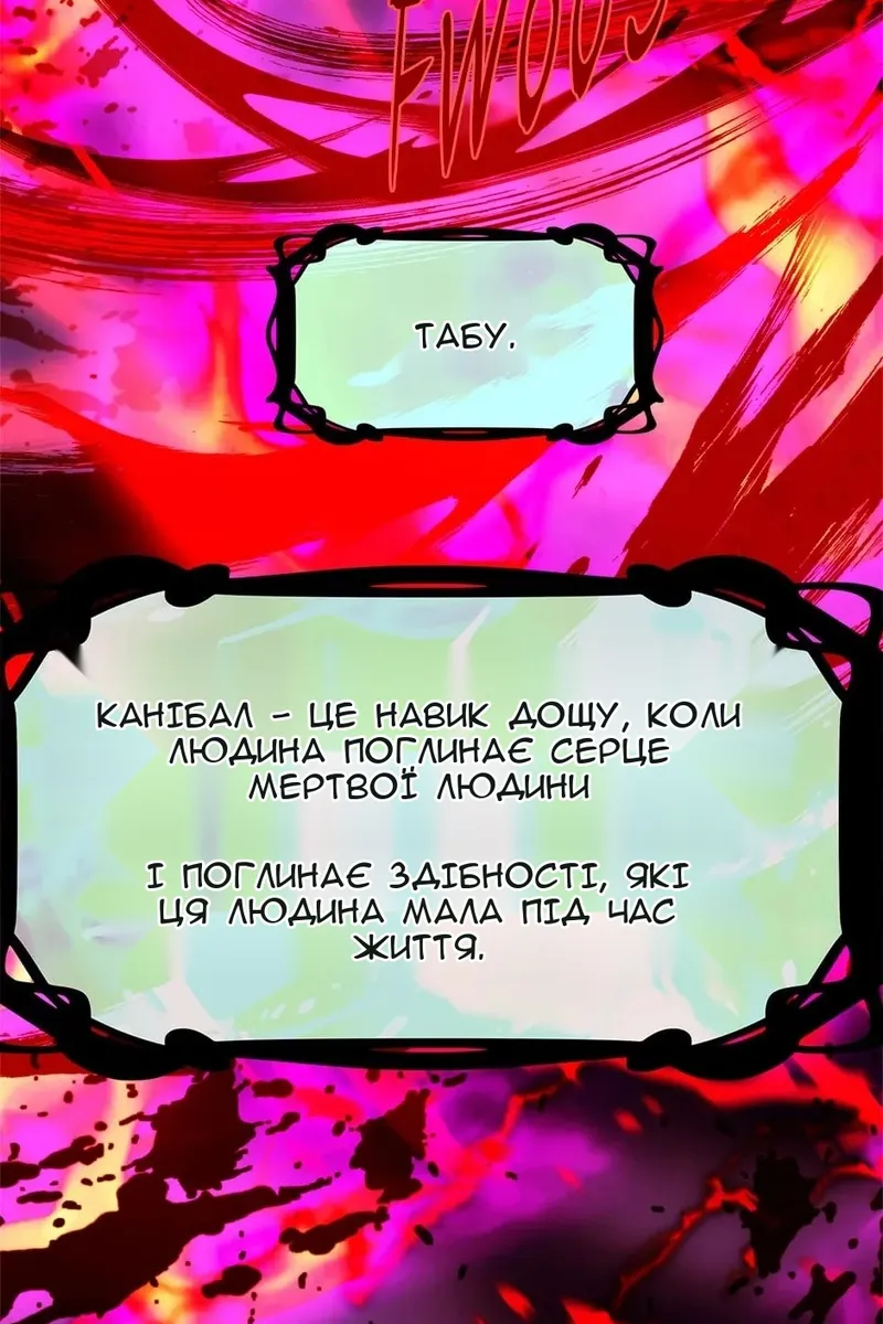 Сторінка 103