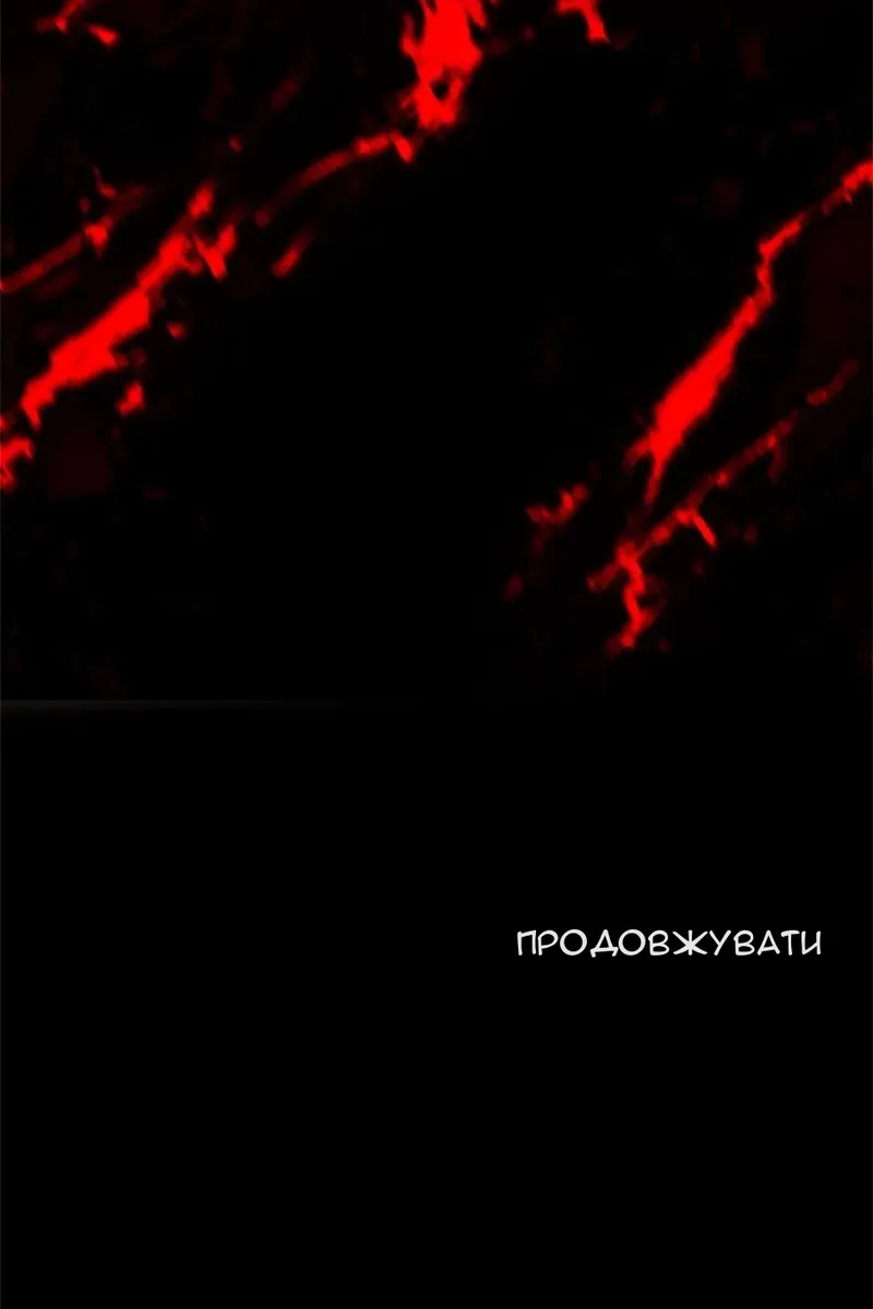 Сторінка 115