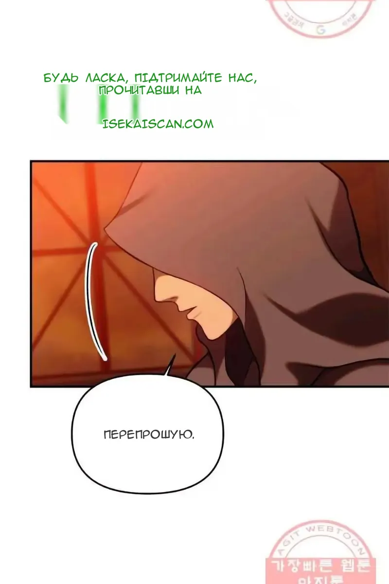 Сторінка 10