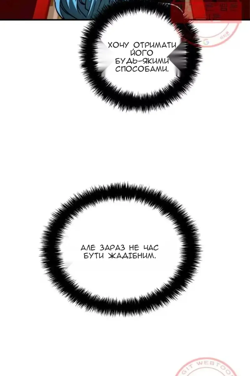 Сторінка 16