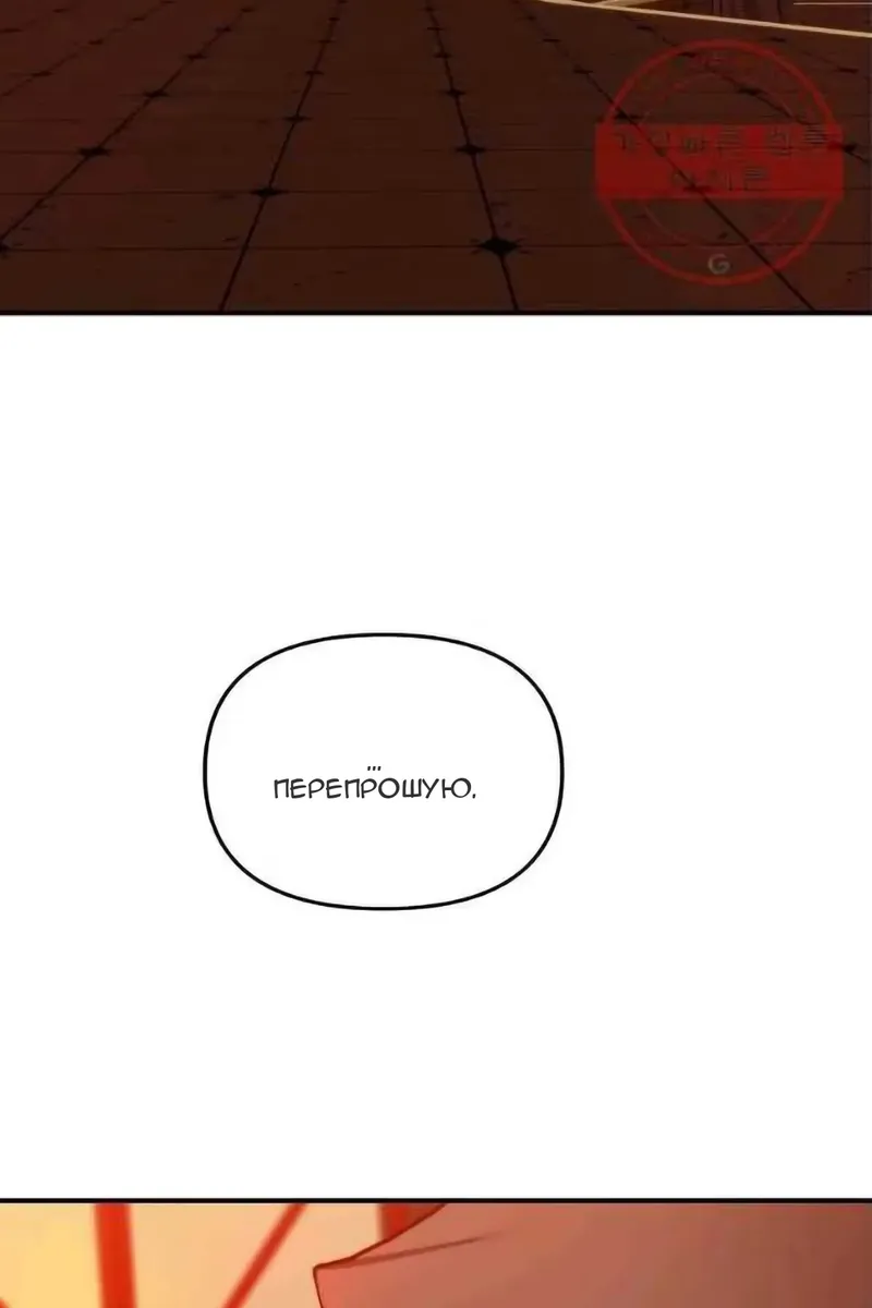 Сторінка 25