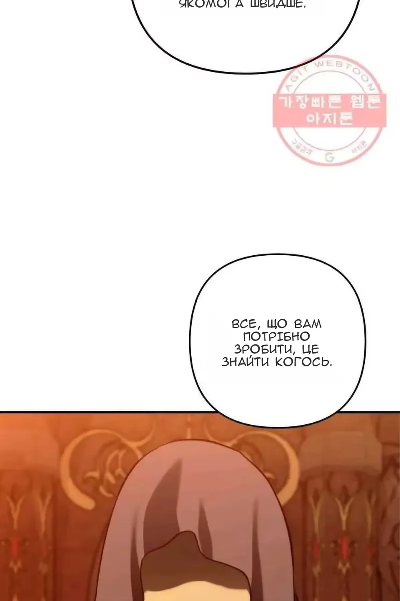 Сторінка 31