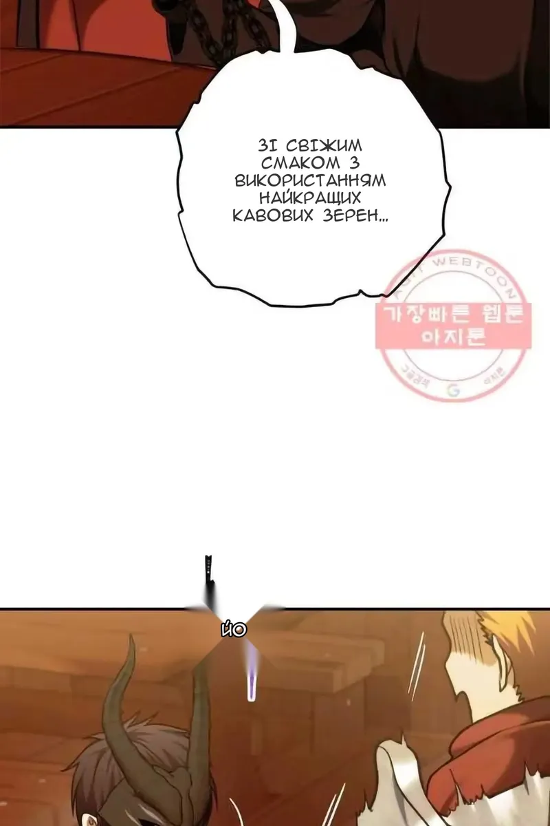 Сторінка 52