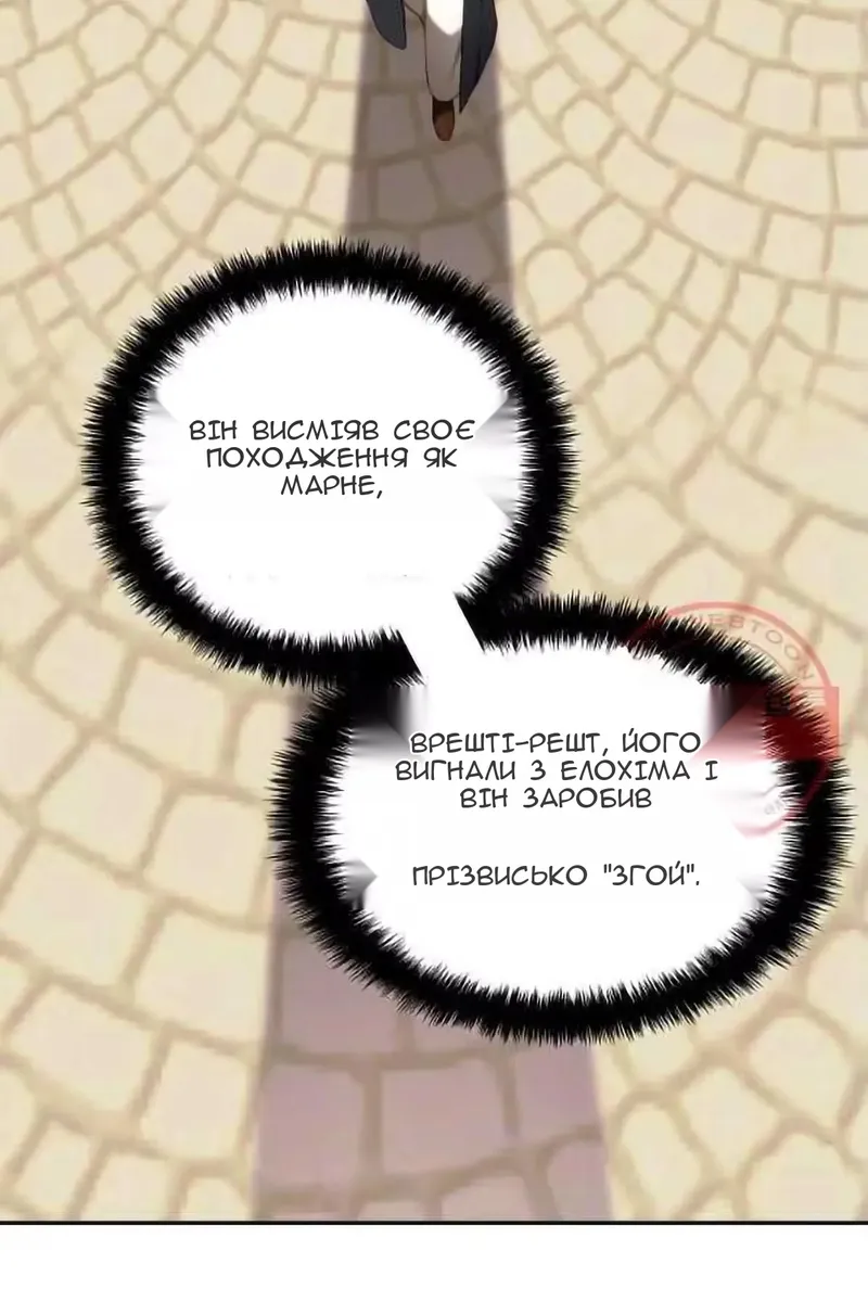 Сторінка 68