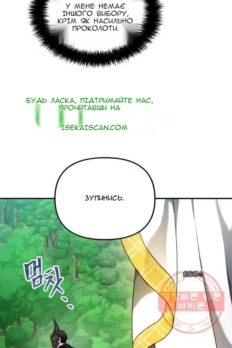 Сторінка 99