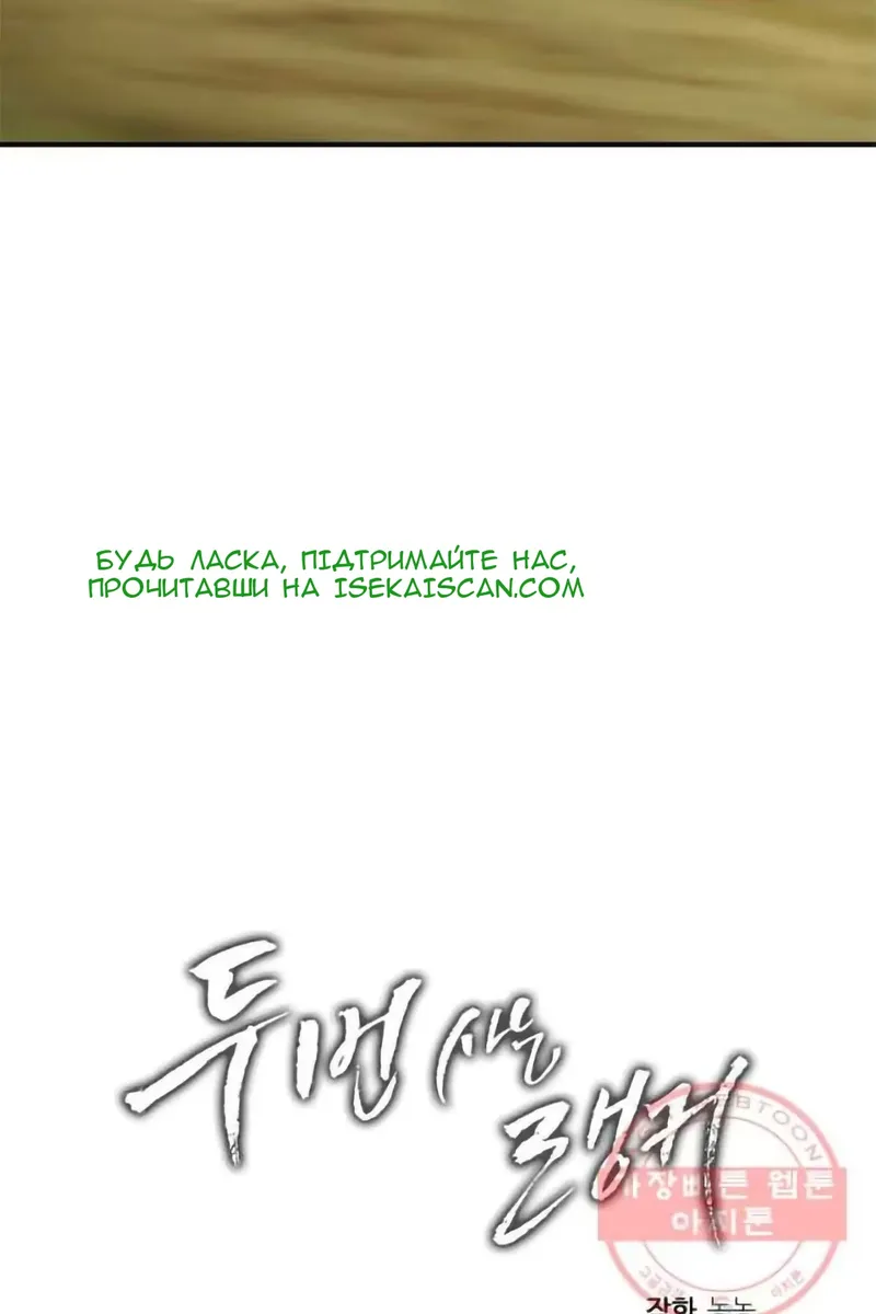Сторінка 104