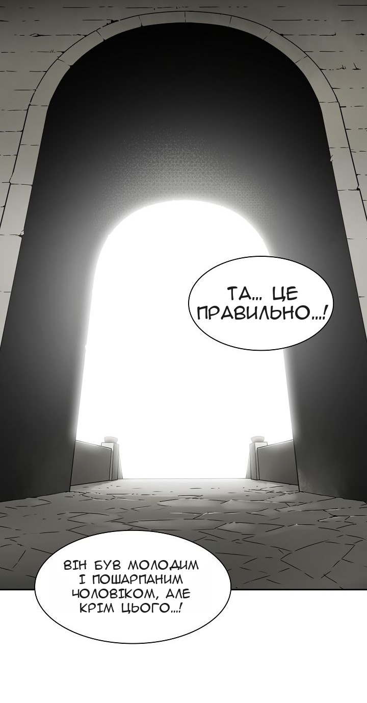 Сторінка 4