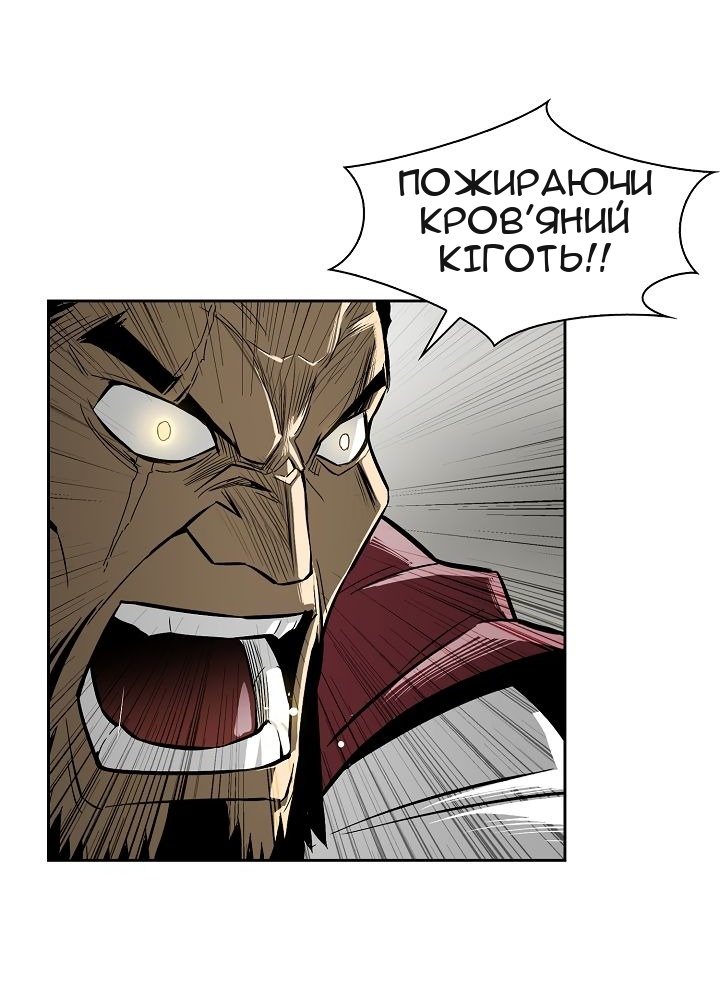 Сторінка 20