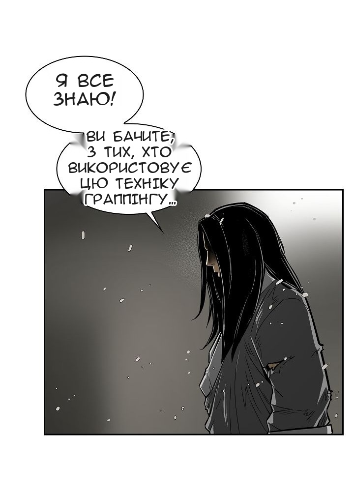 Сторінка 48