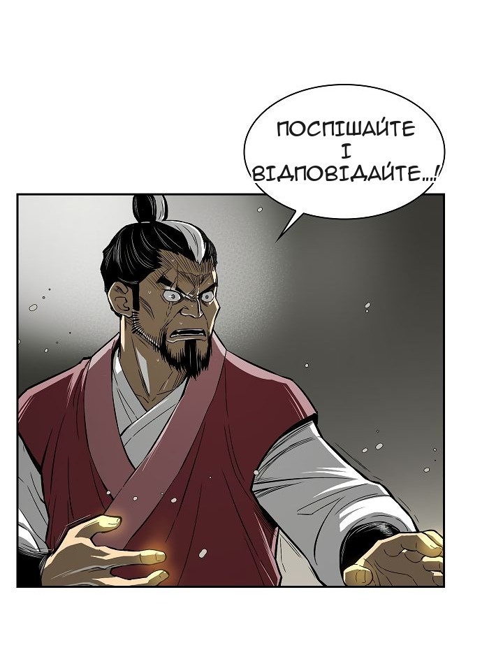 Сторінка 51