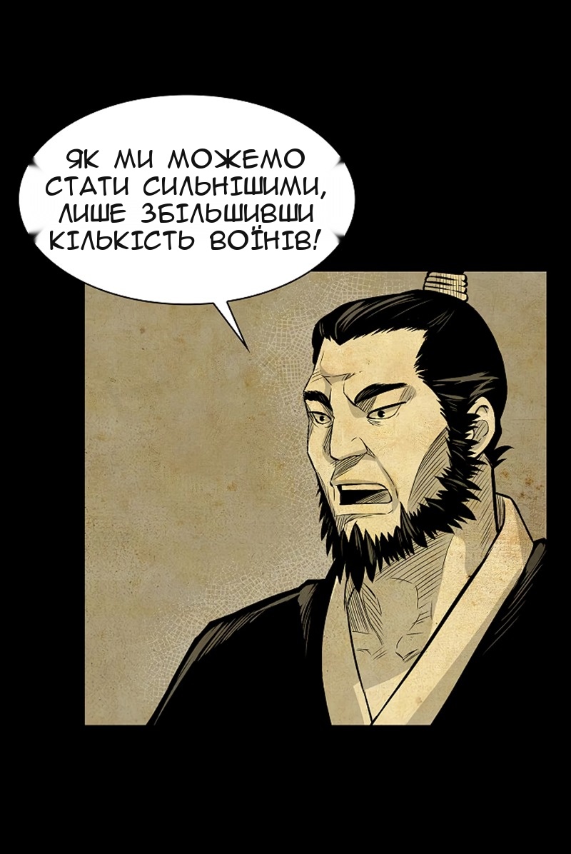Сторінка 6