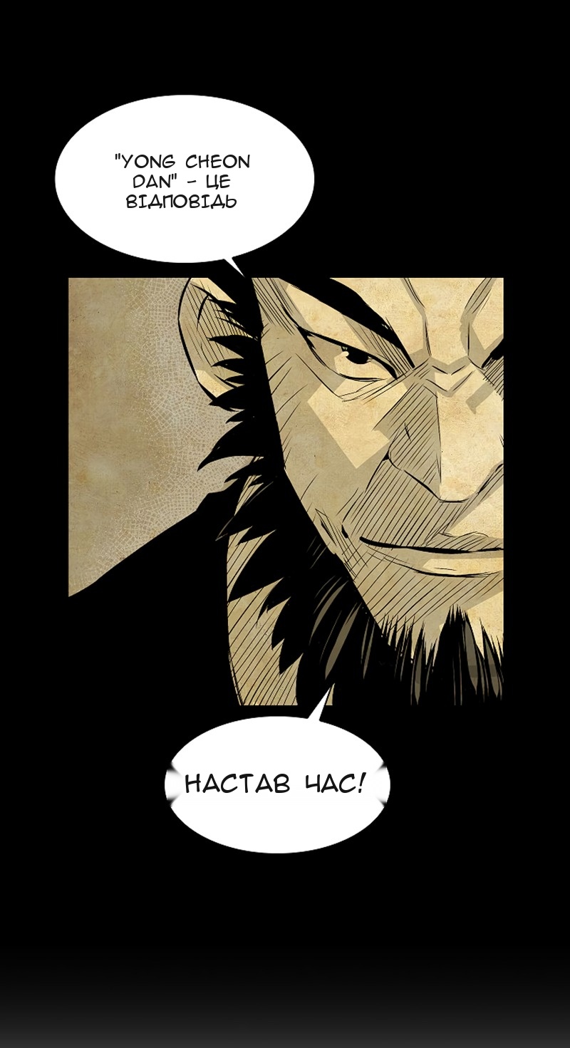 Сторінка 8