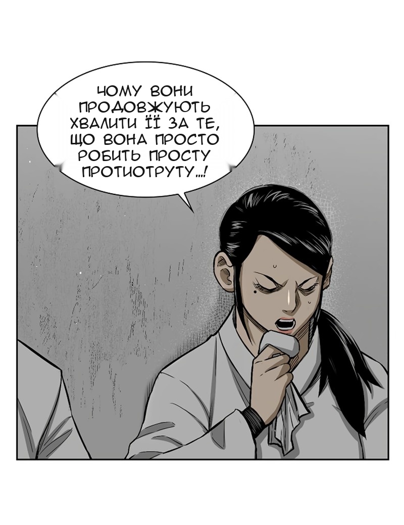 Сторінка 13