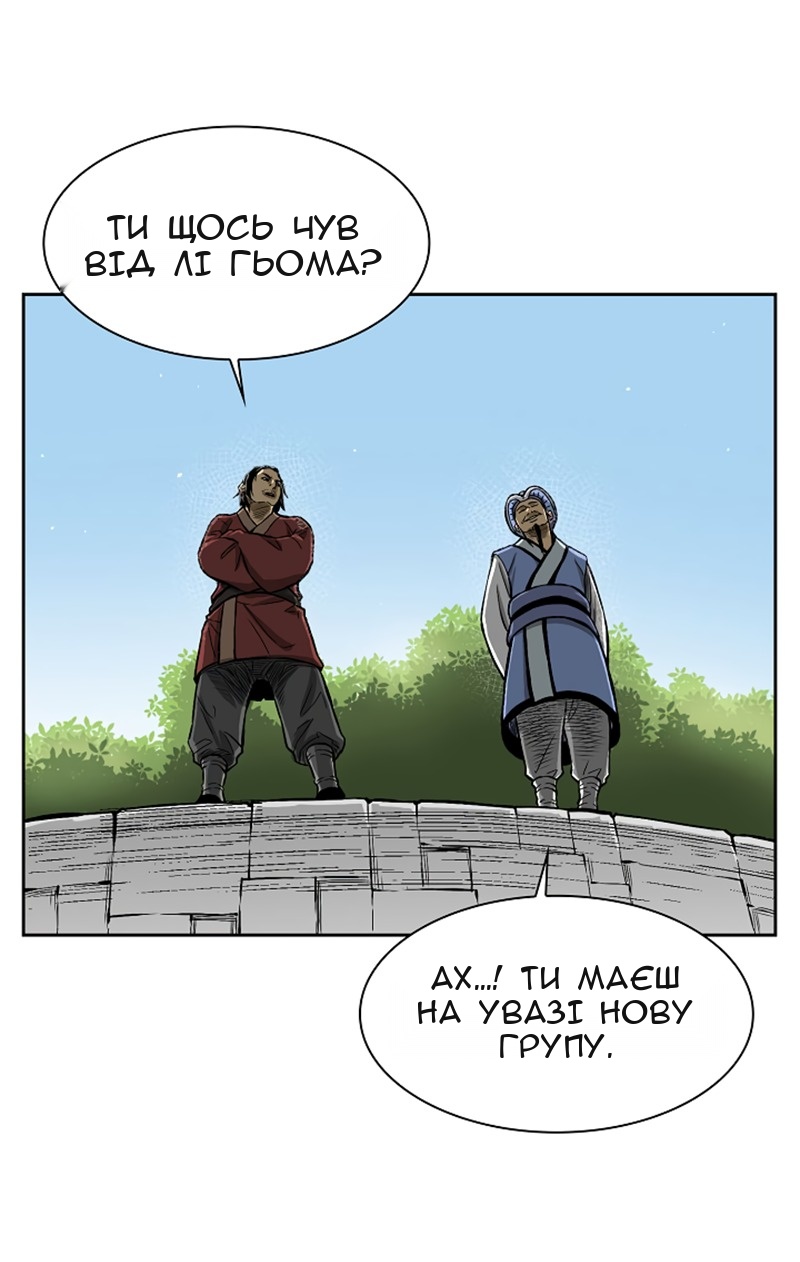 Сторінка 20