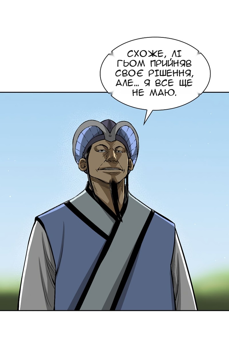 Сторінка 21