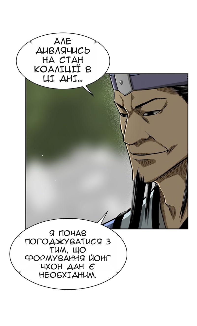 Сторінка 22