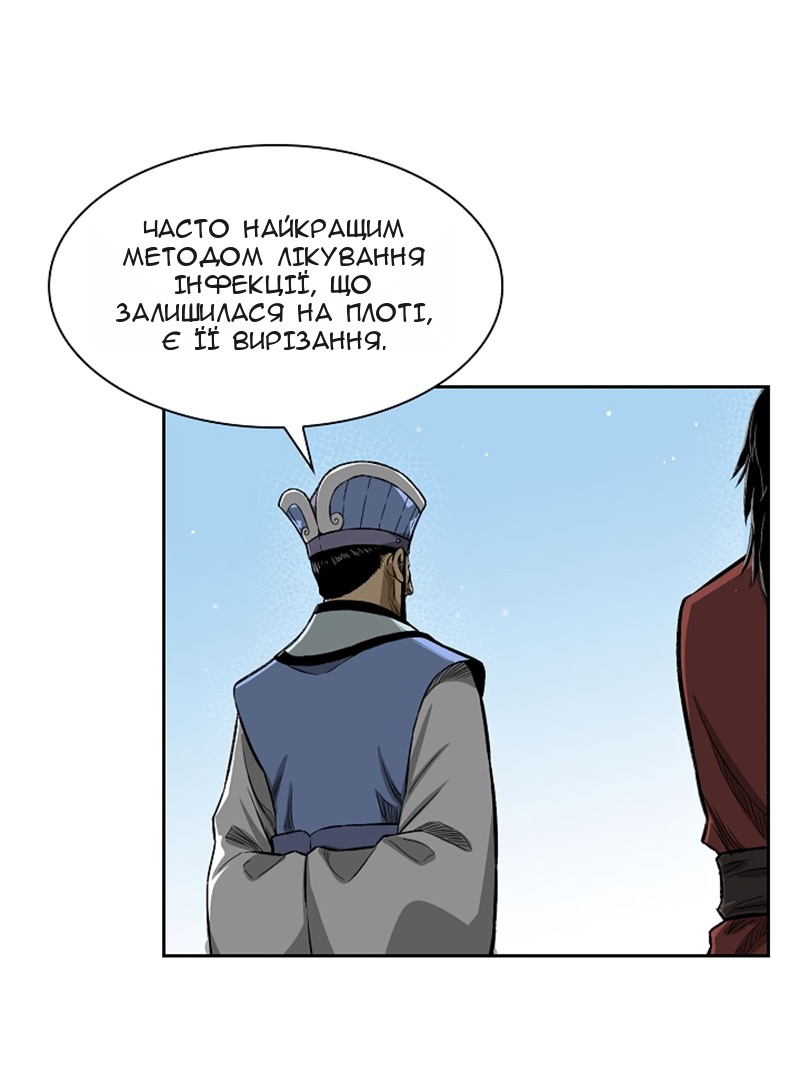 Сторінка 26
