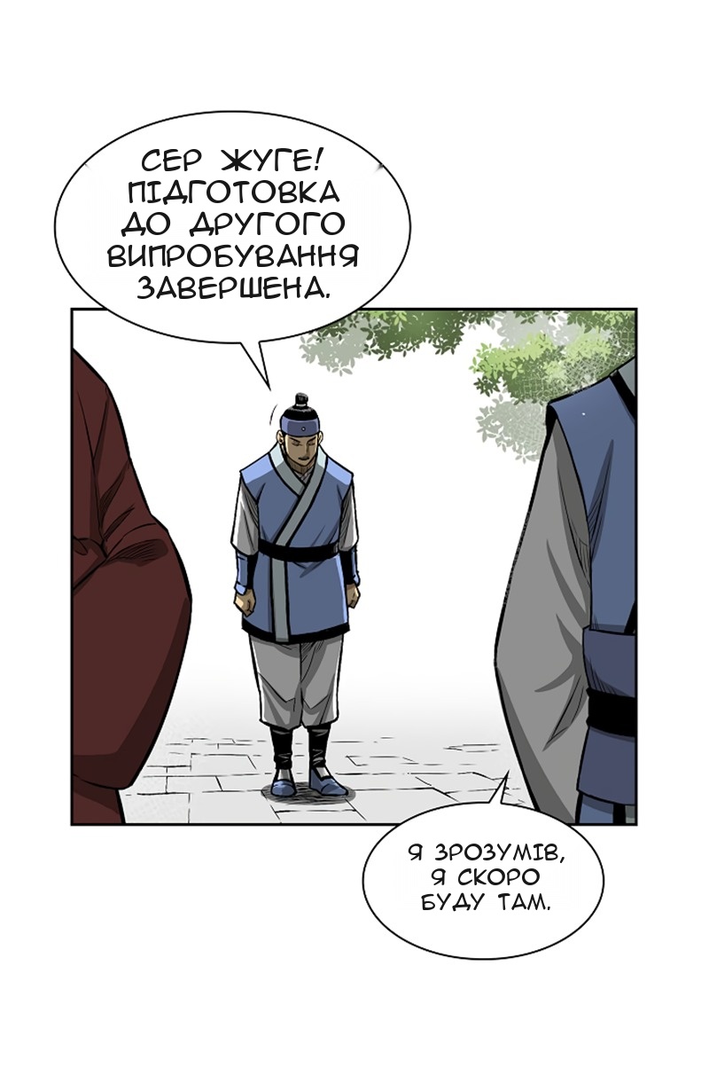 Сторінка 28