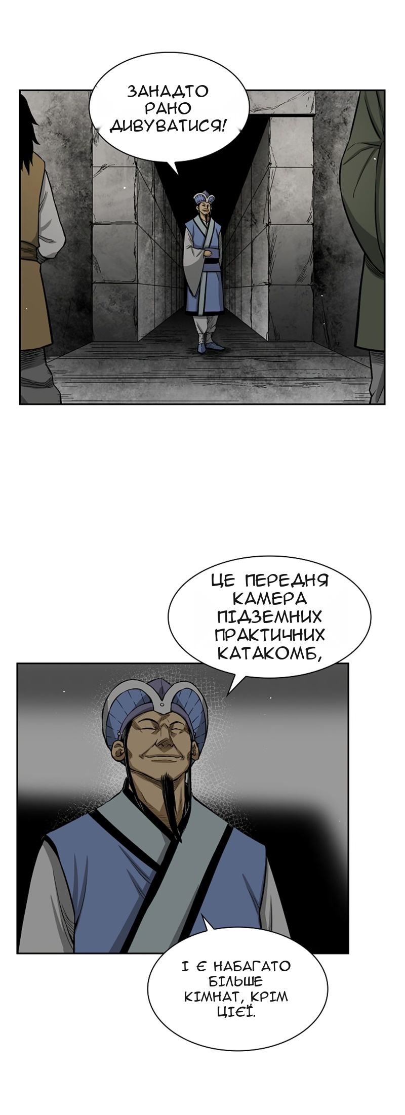 Сторінка 37