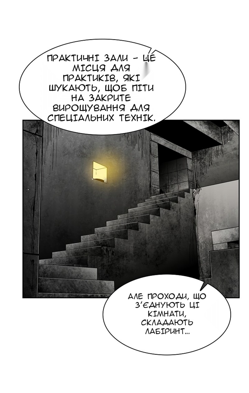 Сторінка 38