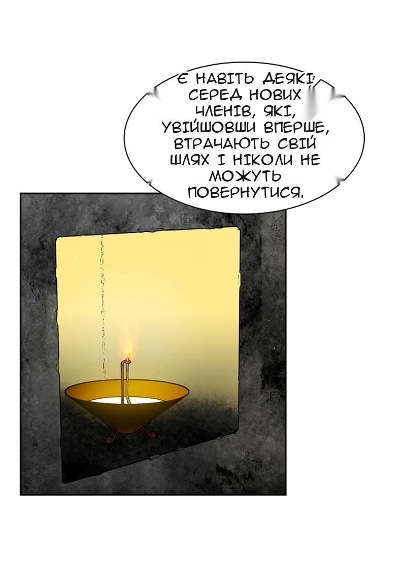 Сторінка 39