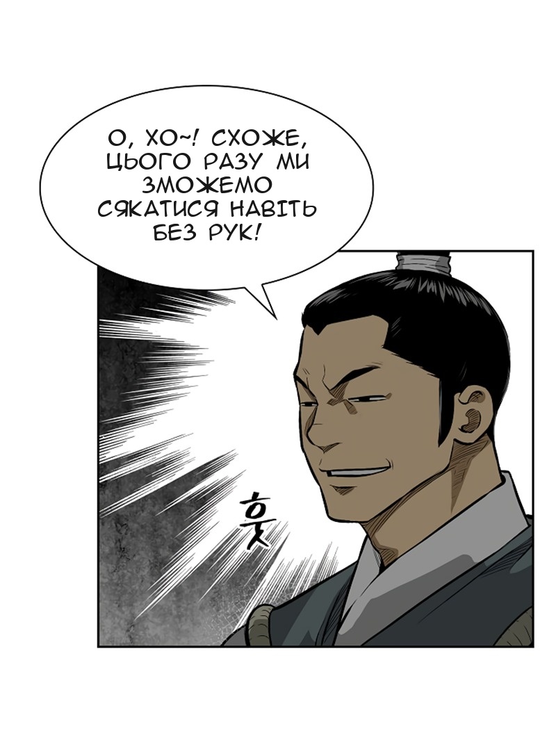 Сторінка 47