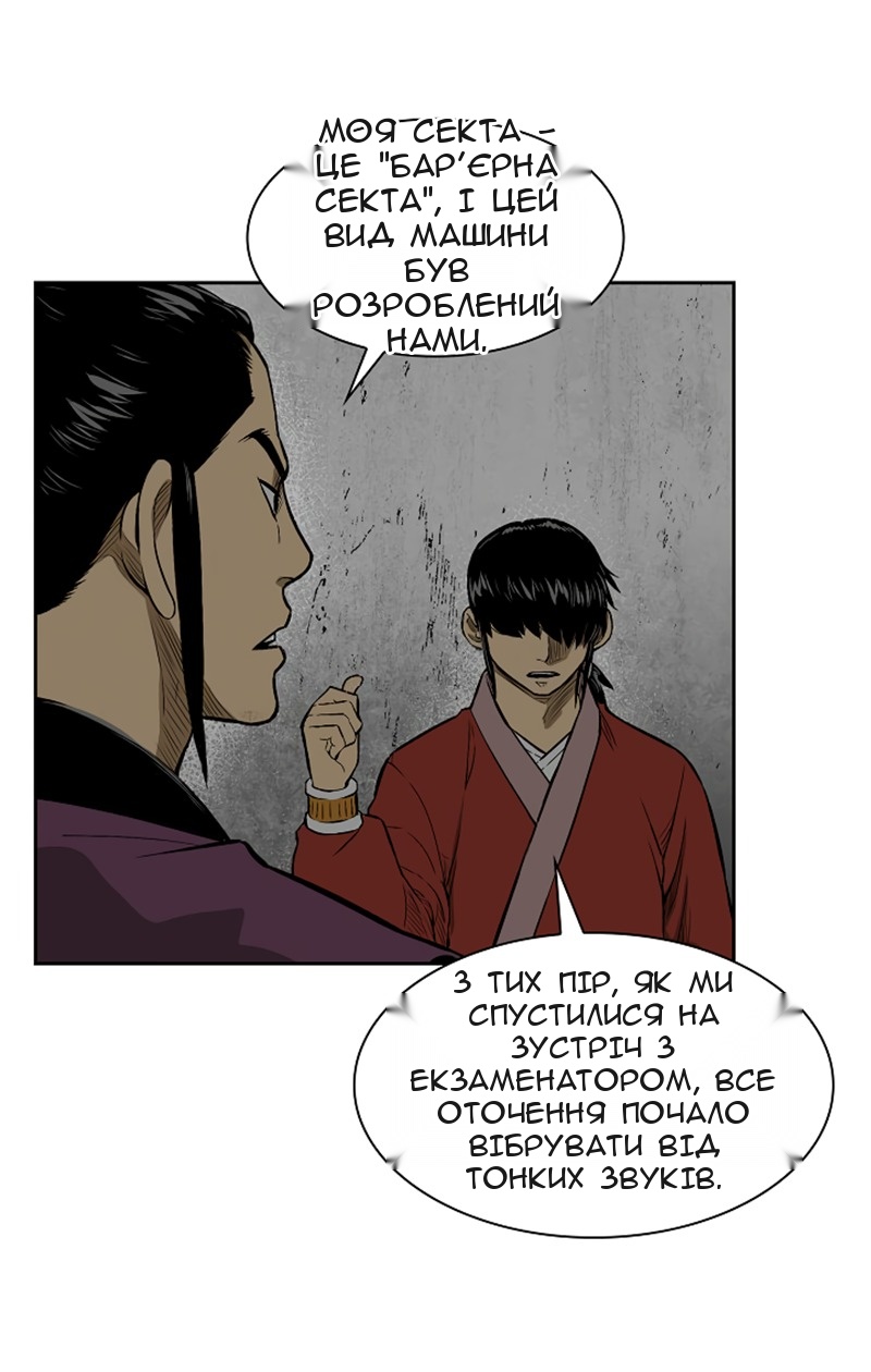 Сторінка 52