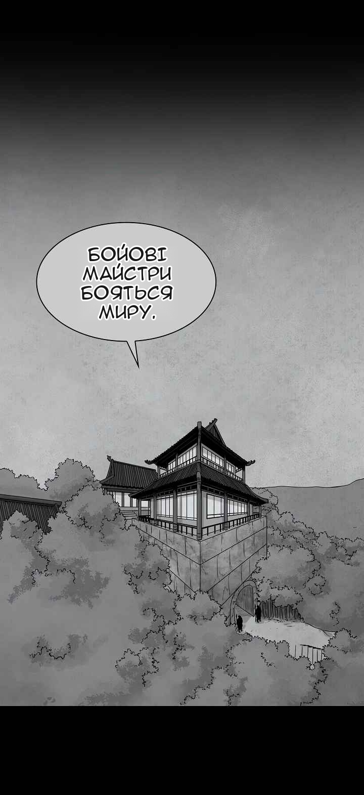 Сторінка 6