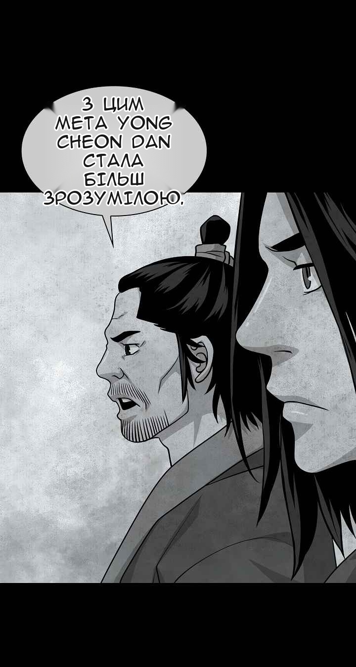 Сторінка 11