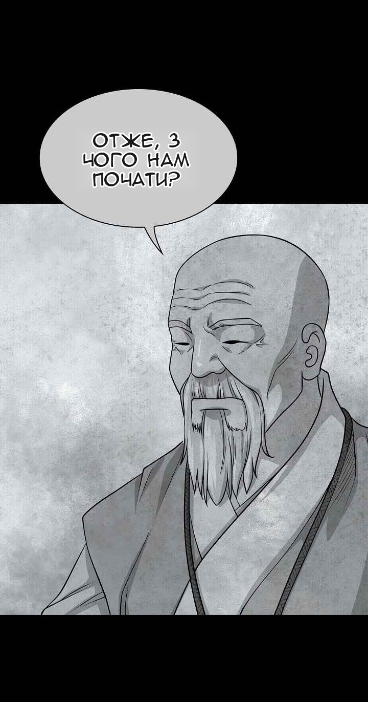 Сторінка 13