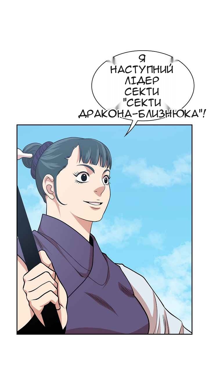 Сторінка 18