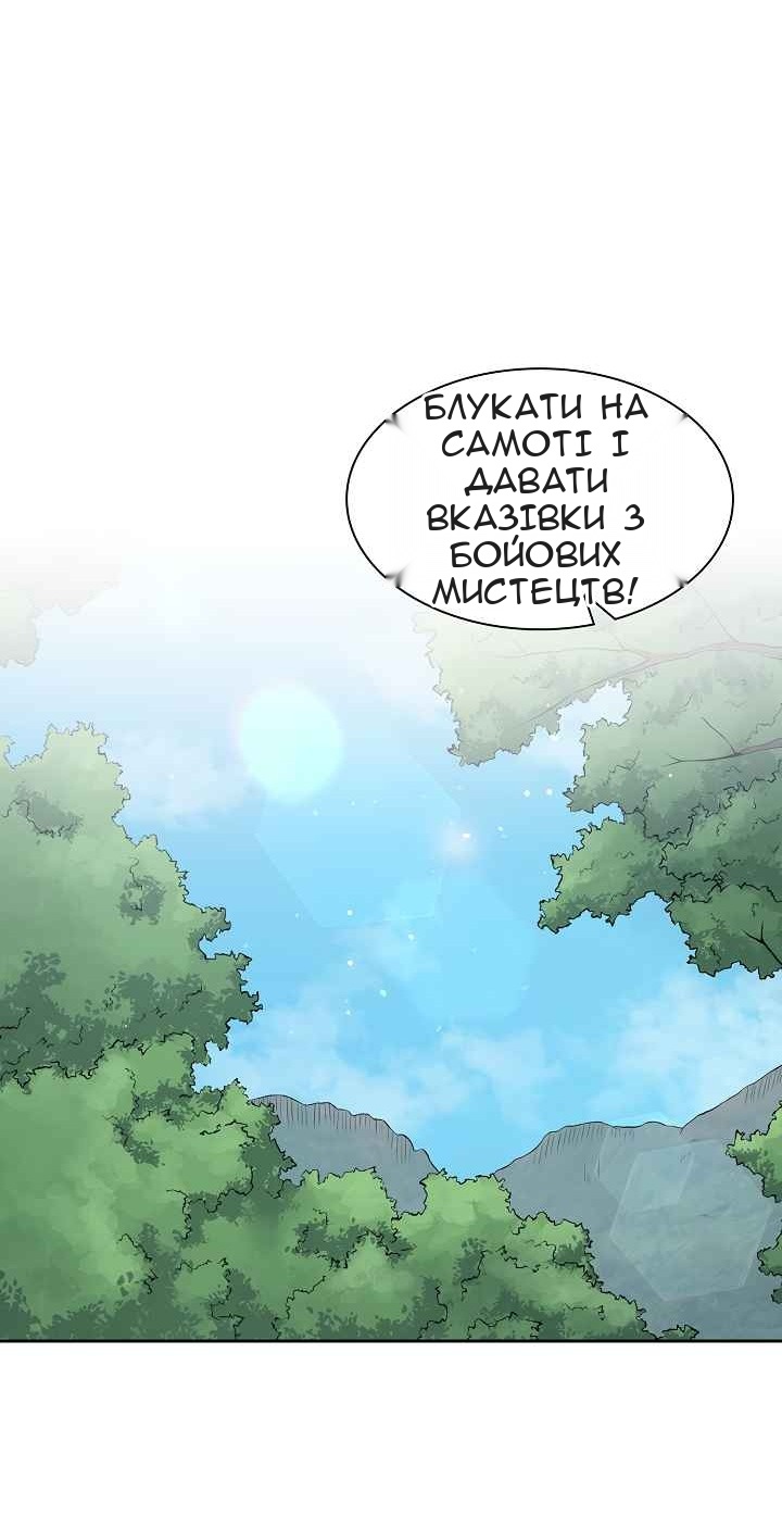 Сторінка 21