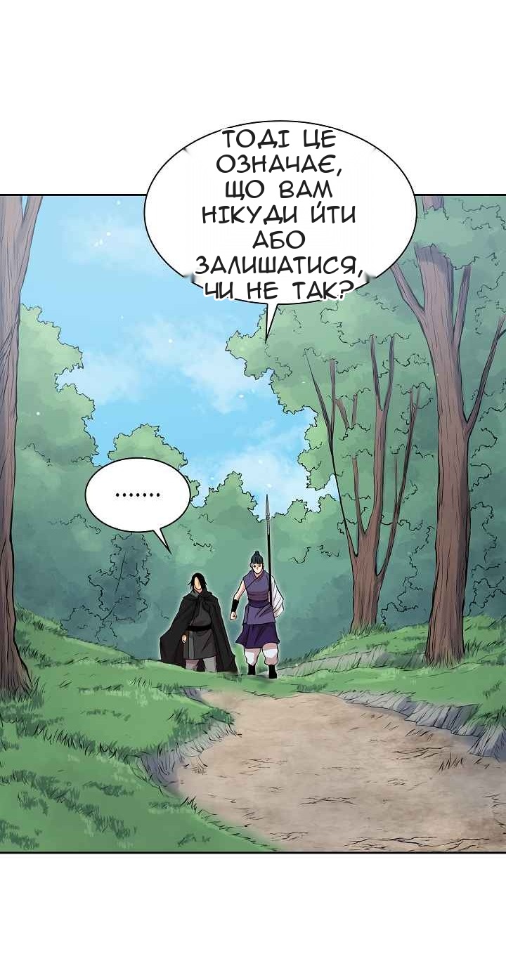 Сторінка 22